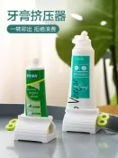 協貿國際日用品生活8館 懶人牙膏擠壓器 創意簡約牙膏夾洗面奶按壓器 兒童手動擠牙膏神器