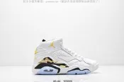 【鞋多多】耐吉 Nike Air Jordan Jumpman MVP 減震 男子 高筒 籃球鞋 JFD117-ZDJ