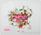 限時下殺✨訂單滿1991 401119 401120 3.7v 聚合物電池 厚4寬11長20mm 容量80mAh