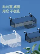 協貿國際日用品生活館 辦公桌懸掛收納盒辦公室收納神器工位好物隔板鑰匙雜物置物架文具