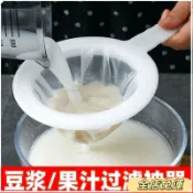 🔥台灣免運24H🔥新款豆漿過濾網超細隔渣水果蔬菜汁葡萄酒渣過濾廚房榨汁過濾網 V5XKVDAD