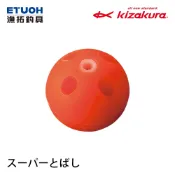 KIZAKURA 圓形 TOBASHI [漁拓釣具] [助投器]