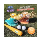 (店+)NANA優選戶外棒球發射器兒童棒球自動發球機玩具室內鍛鍊手眼協調運動神器