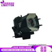 EPSON ELPLP39 投影機燈泡 For PowerliteProCINEMA810