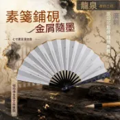 秒殺🔥新中古風漢服梅花紋全不鏽鋼金屬摺扇子絹典文藝雅高檔禮品盒漢服桃園出貨