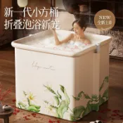 折疊浴缸 摺疊泡澡桶 自動充氣泡澡桶 泡澡桶 折疊浴桶泡澡桶摺疊洗澡桶家用坐浴盆全身浴桶浴缸汗蒸加厚保溫收納游泳池