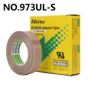 日東 NITTO  鐵氟龍膠帶【台灣青葉】973UL-S 903UL-S 耐高溫膠帶 鐵氟龍 耐磨膠帶 助滑膠帶 封口機