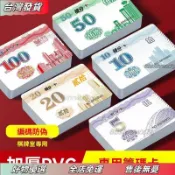 【桃園免運】麻將籌碼卡片棊牌室專用防僞磨砂加厚塑料防水耐磨計分牌支持定製籌碼卡片 磨砂 防水 卡片籌碼 PVC籌碼卡 