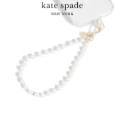 kate spade 精品手機手鍊 掛鍊 掛繩 海洋珍珠