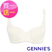 【Gennies 奇妮】010系列 細緻花紋哺乳內衣 買一送一 -白(TA01)