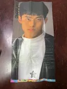 林強 春風少年兄 歌詞