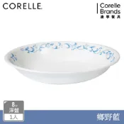 【美國康寧 Corelle】鄉野藍8吋深盤