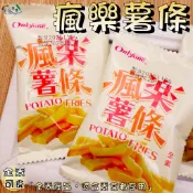 【野味食品】海龍王 瘋樂薯條(全素,12g/包,馬來西亞,桃園實體店面出貨)#薯條#馬鈴薯#台版薯條三兄弟