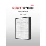  🔥台灣出貨🔥適配海說hysure除溼機空氣淨化器Q7 Q8 Q9 T9P濾網virgo濾芯