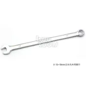 BuyTools-《專業級》加長梅開板手,梅花開口扳手,加長型梅開複合板手 16mm * 297mm,台灣製造「含稅」