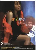 ~橘子貓咪~辛曉琪-我也會愛上別人的精選3CD -全新未拆~超特價!!%