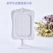 Rainbow Nail  美甲作品雙面展示架 美甲作品展示板