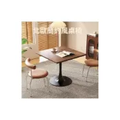 (店+)現代檢約洽談桌椅北歐陽陽臺休閒接待咖啡奶茶店餐桌鬱金香小方桌子
