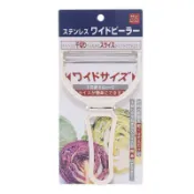 寬版削皮器 8217 日本製 不銹鋼 削皮刀 刮皮 去皮器 高麗菜削絲器 刮皮器 刨刀【GN203】123便利屋