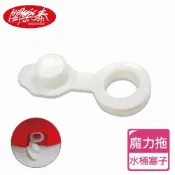 S《闔樂泰》一乾二淨魔力拖-脫水桶塞子(4853189)