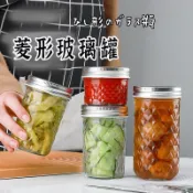 *防護包裝【菱形鑽石玻璃瓶 】布丁瓶 保羅瓶 玻璃罐 果醬瓶 醬菜瓶 醃製瓶 梅森風格瓶 果汁杯 玻璃杯 密封罐 蜂蜜瓶