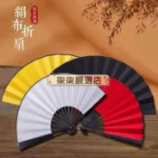 🔅台灣熱銷🔅古風摺扇絹布扇子 空白竹扇 中國風書法扇 雙面綾絹 白色摺扇 舞蹈扇子