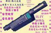 原廠電池Acer E1-471G E1-571G E1-771G AS10D31台灣現貨 