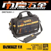(店+)【DEWALT 得偉】南慶五金 公司貨  德偉 得偉 DEWALT DWST82991-1大開口工具袋 工具包 附肩背帶