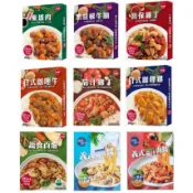 🔥發票 賣場低消149🔥聯夏調理包 (日式咖哩牛/黑胡椒牛腩/東坡肉/宮保雞丁/日式咖哩雞/義式茄汁肉醬)