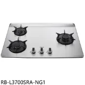 林內【RB-L3700SRA-NG1】三口爐檯面爐彩焱右單口瓦斯爐天然氣(全省安裝)(陶板屋券1張)