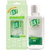 來易購 綠的GREEN 乾洗手 消毒潔手凝露75% 60ml