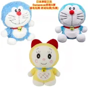 現貨 Doraemon 哆啦A夢,Dorami 哆啦美 ,絨毛玩具 時尚布偶 玩偶 絨毛布偶 毛絨玩具 桌飾 療癒系