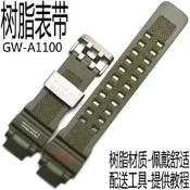 卡西歐軍綠色手表帶GW-A1100KH-3航空電波手表殼樹脂膠殼手表配件