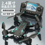 【S6附螢幕航拍無人機】四軸飛行器空拍機｜附顯示器遙控器卽時觀看｜高清航拍一鍵起降｜新手友善耐摔設計｜室內室外皆可飛｜兒