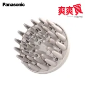 Panasonic國際牌 專業整髮烘罩器 EH-2N02 【適用EH-NA46/EH-NA45/EH-NA32機種】