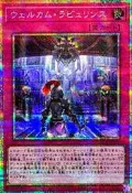 [NA諾亞方舟] LOCR-JP078 歡迎來到白銀之城 (白鑽) 閃卡