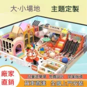 兒童充氣城堡 球池城堡 海洋球池 大型充氣城堡 波波球池 大小型淘氣堡兒童樂園設施室內遊樂場設備幼兒園親子滑梯蹦牀玩具