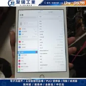 【量大價優】蘋果iPad mini 3 16G金色，型號MK712CH/A，功能正常，系統11.4.1，適合看劇、上網課