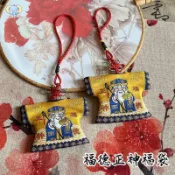 福德正神小神衣平安香火袋掛飾臺灣崇德宮閩南文創土地公小神衣飾