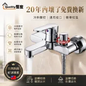 【Quality 聚家】淋浴水龍頭 側開閥龍頭 不鏽鋼冷熱水龍頭 全銅芯防爆裂 壁式安装 加厚合金【10%蝦幣回饋】