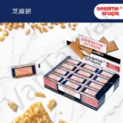 [VanTaiwan] 加拿大 Sesame Snaps 芝麻餅 芝麻薄餅 盒裝 1.26kg (36個)