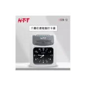 (店+)GUARD吉 HTT 新幹線 六欄位微電腦打卡鐘 STR-12 打卡鐘 簡易打卡鐘