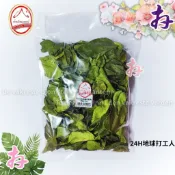 泰國檸檬葉 馬蜂橙 卡菲爾 痲瘋柑葉 香料 มะกรูด Dried Kaffir Lime Leaves