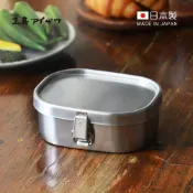 AIZAWA 相澤工房 【日本 】日本製18-8不鏽鋼方形密封便當盒(附分隔片)-360ml