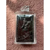 《現貨》 佛曆2567年 四色菊府 瓦班阿萊寺 龍普騰 「億萬富翁」 行走魯士佛牌（黑檀木）（僅此一尊！）