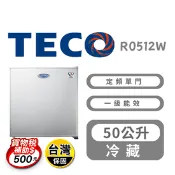 【生活市集】【TECO 東元】50公升一級定頻單門電冰箱 含拆箱定位 R0512W