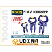 @UD工具網@ 美國握手牌 快速C型夾 IRWIN 快速夾具 木工夾 萬用夾 固定夾 萬能夾 59100 59200