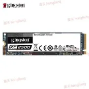 現貨.金士頓 KC2500 500G 1T 2TB NVME M.2固態硬盤SSD 250G 臺式機`議價