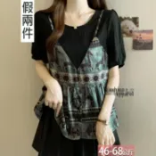 假兩點圓領吊帶動物圖騰印花上衣 L-3XL【275782X】【現+預】☆流行前線☆