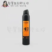 立坽『造型品』Mashup 時尚造型 N47 托斯卡尼增澤噴霧200ml HM01